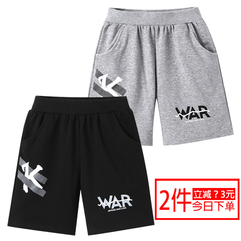 男童夏装短裤中大童儿童薄款外穿