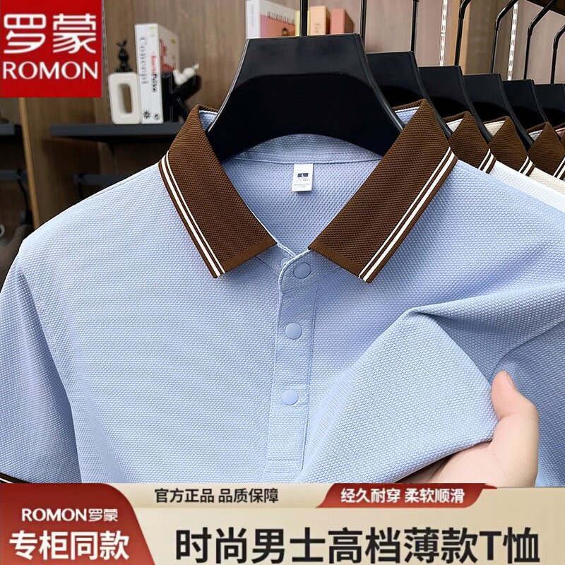 罗蒙高品质新款男士短袖POLO衫翻领撞色中年男士休闲薄款t恤上衣