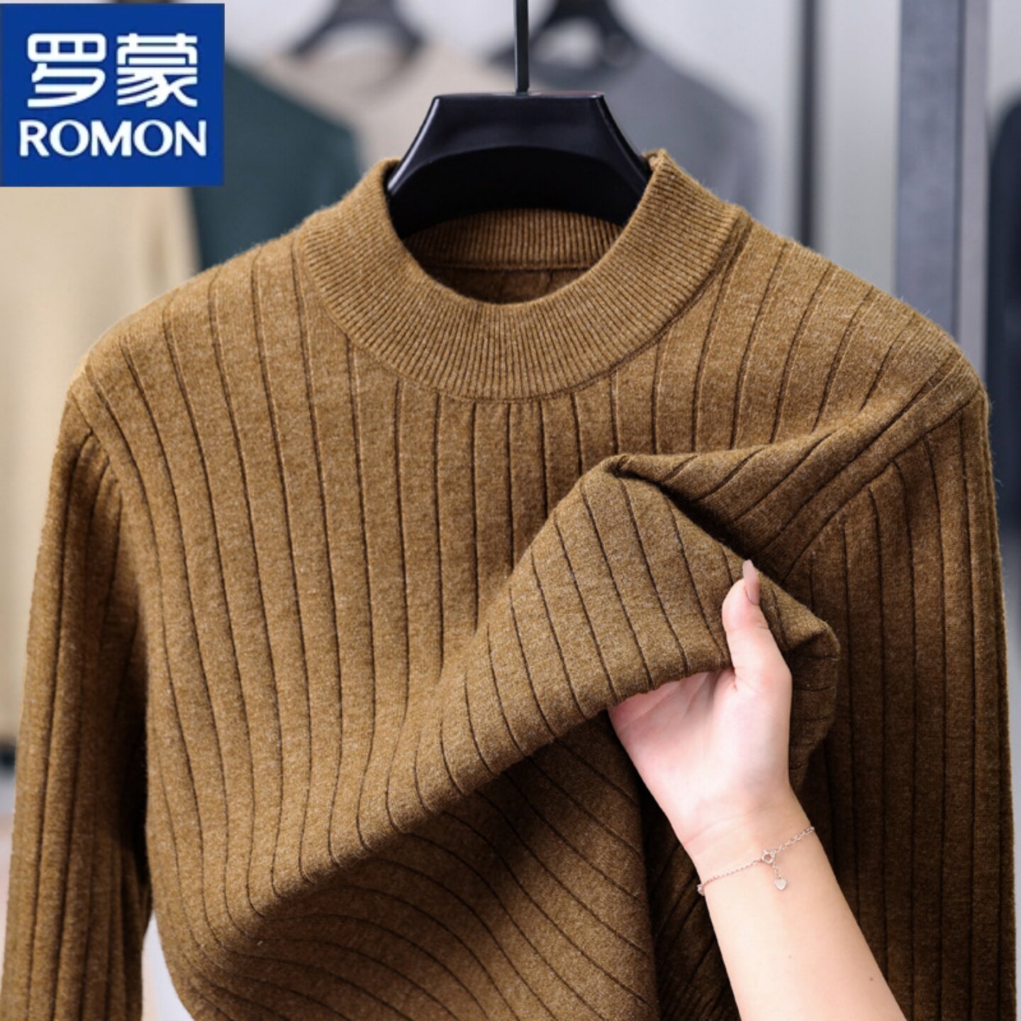 罗蒙男士秋冬新款保暖针织毛衣