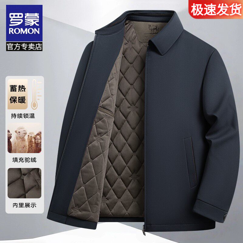 罗蒙男冬季驼绒棉衣外套2026新款