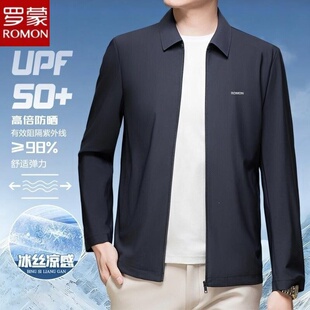 罗蒙【防晒凉感夹克】夏季新款男士商务翻领薄款透气防晒衣外套