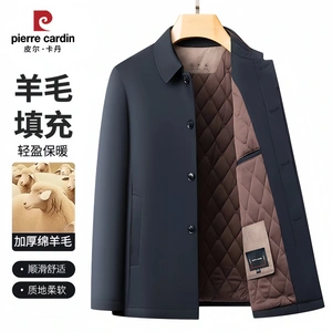 皮尔卡丹男士【内胆含羊毛】保暖棉衣夹克中老年秋冬爸爸加厚外套