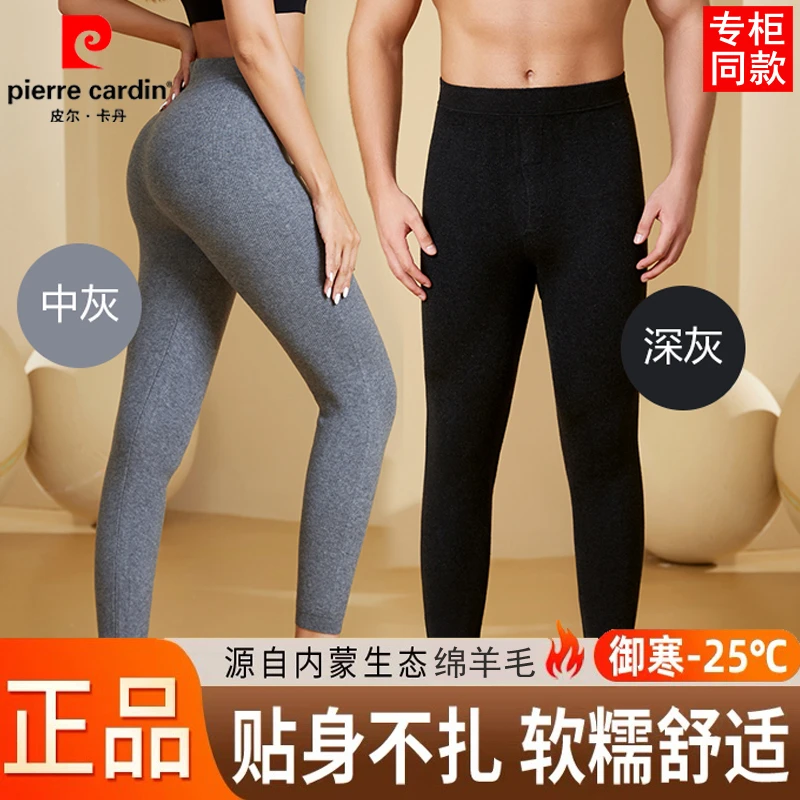 皮尔卡丹羊绒裤男女加绒加厚款保暖裤秋冬中年高腰打底裤毛线裤