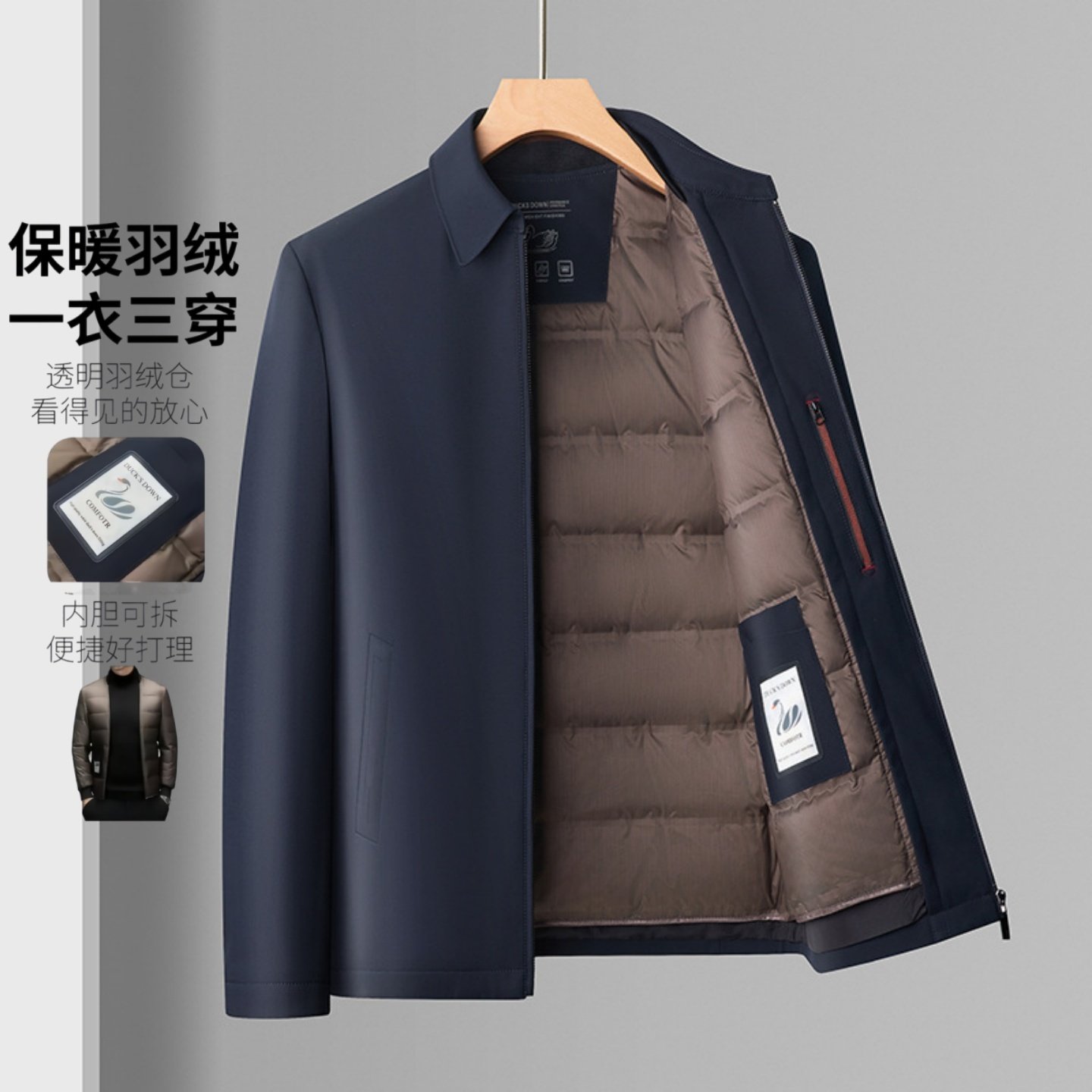 【内胆可拆】冬季加厚男士羽绒服商务行政夹克白鸭绒爸爸保暖外套