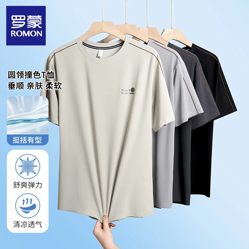2026夏季【冰丝透气】罗蒙男士新款速干圆领短袖冰感上衣T恤男装