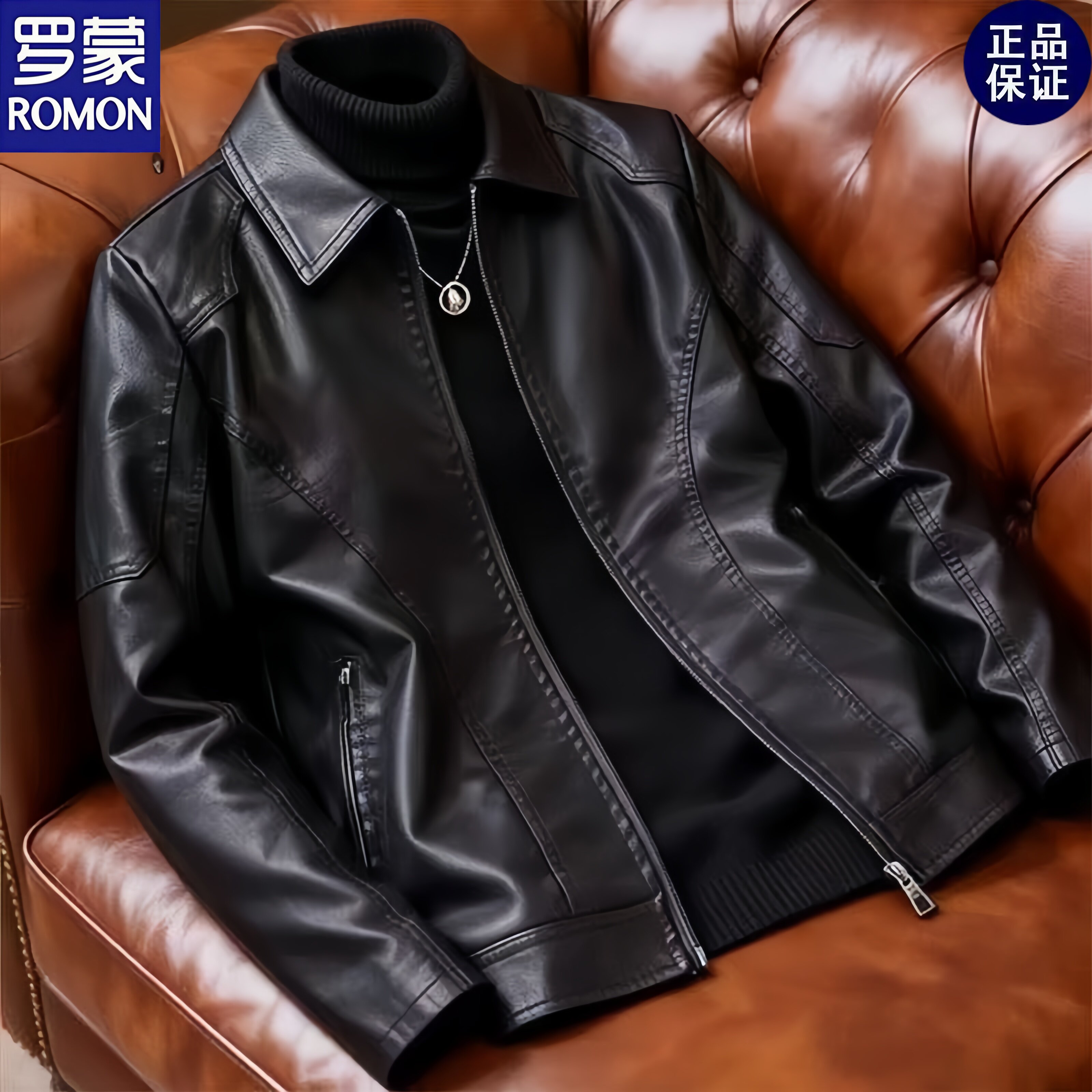 罗蒙男士秋冬季翻领拉链款皮衣2026新款加绒保暖机车风夹克外套