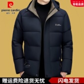 皮尔卡丹冬季 爸爸装 加厚款 保暖棉服外套中老年可拆连帽棉衣新款