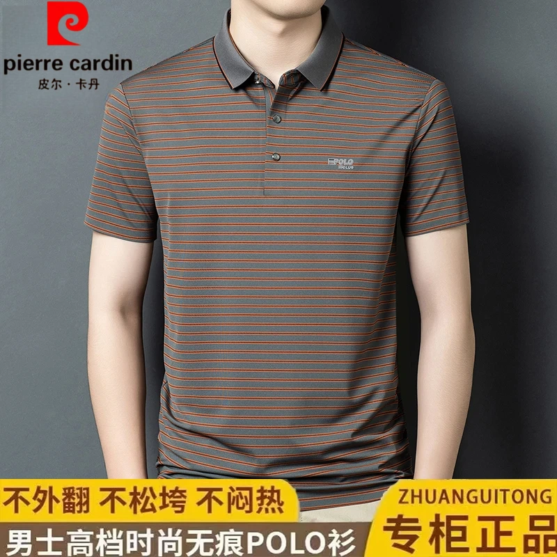 皮尔卡丹男士高档夏季新款POLO衫