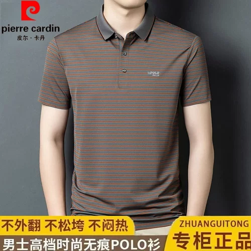皮尔卡丹男士高档夏季新款POLO衫