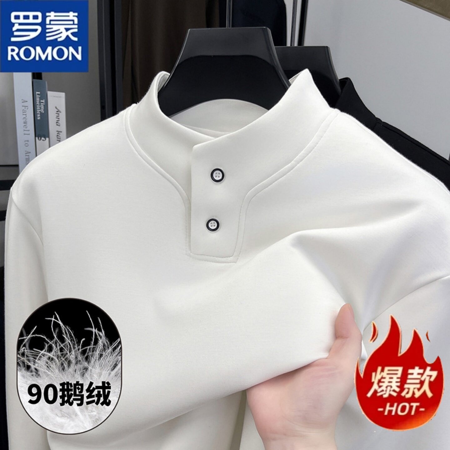 罗蒙品牌高端羽绒卫衣秋冬中年立领上衣男士套头休闲加厚打底衫