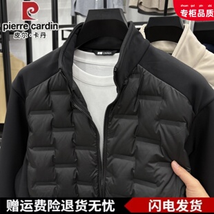 皮尔卡丹男士2025冬季90绒羽绒服轻薄保暖不臃肿高档新款男装外套