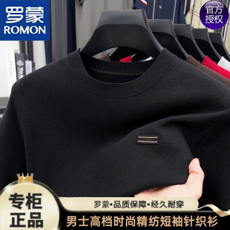 罗蒙高档短袖针织衫上衣中年男士潮流时尚打底衫2026年新款男装