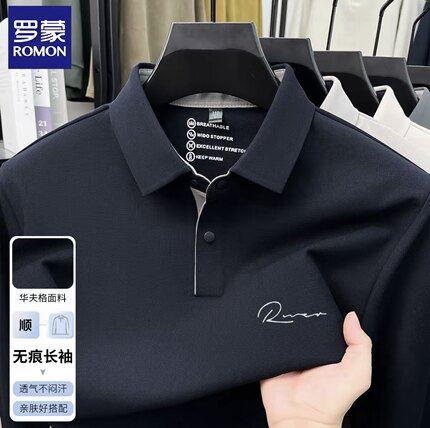 罗蒙高品质中年男士华夫格翻领POLO衫2026秋季新款透气爸爸装上衣