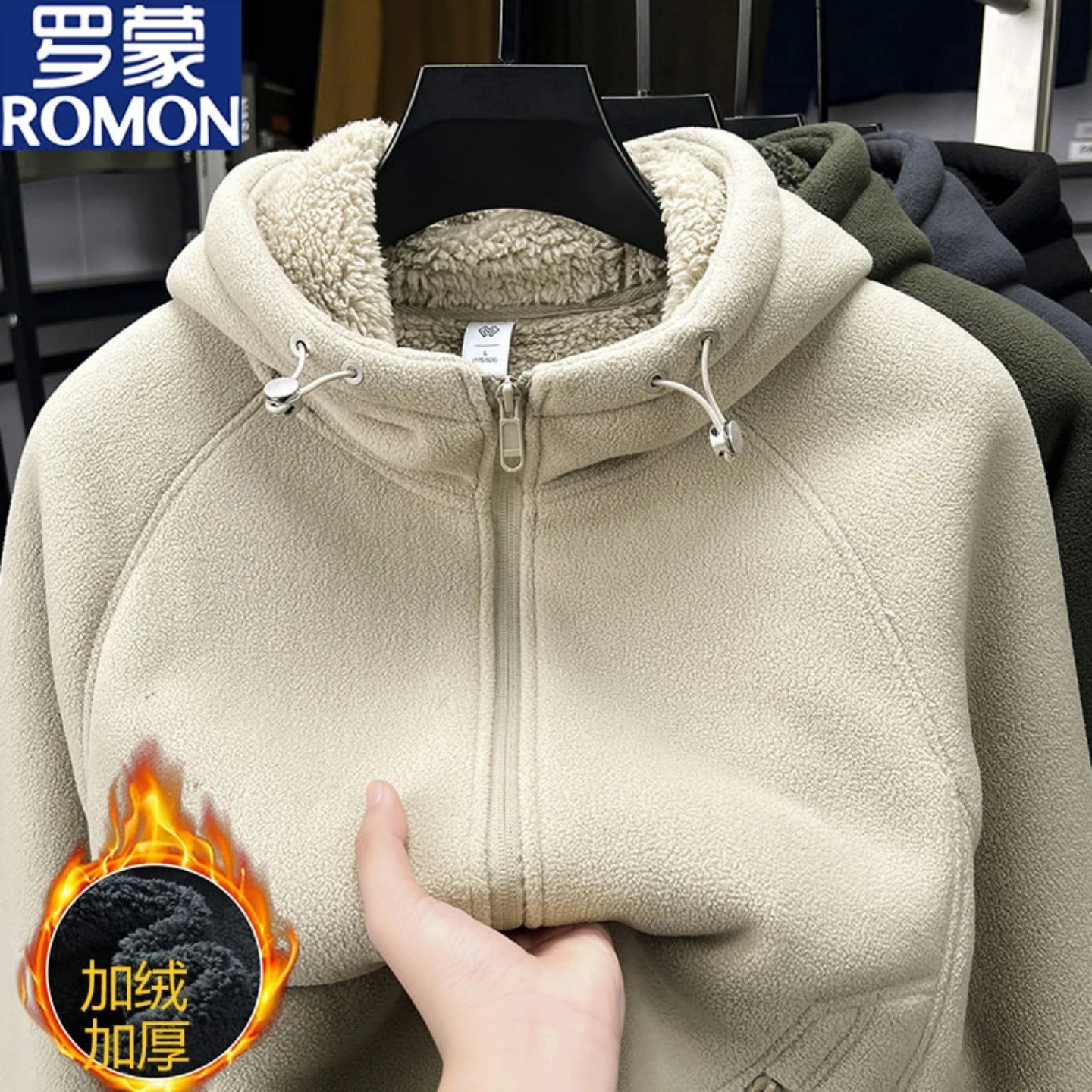 罗蒙2025冬季新款男士卫衣摇粒绒连帽开衫加绒加厚保暖男装外套