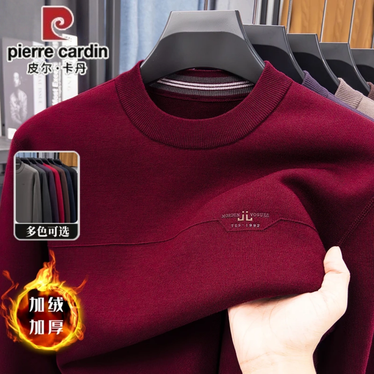 皮尔卡丹冬季新款中年男士加绒加厚毛衣休闲保暖圆领针织爸爸上衣