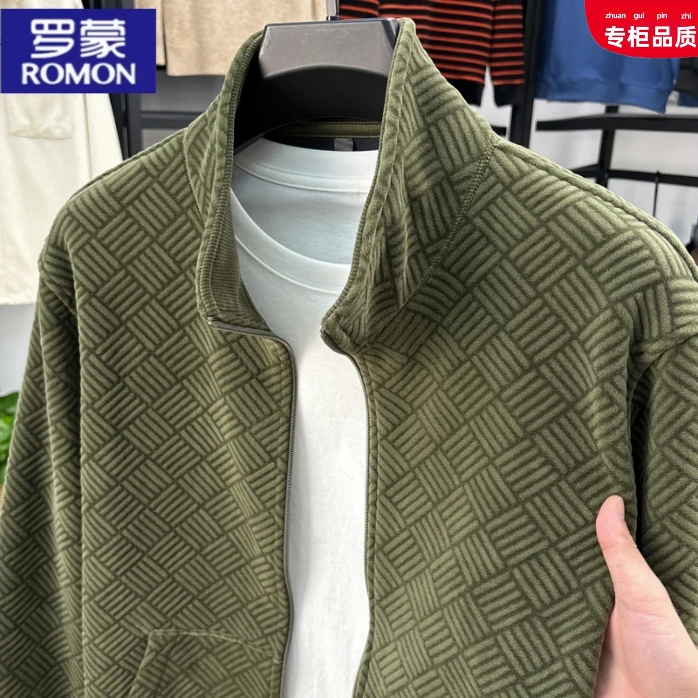 罗蒙男士秋冬摇粒绒保暖开衫外套