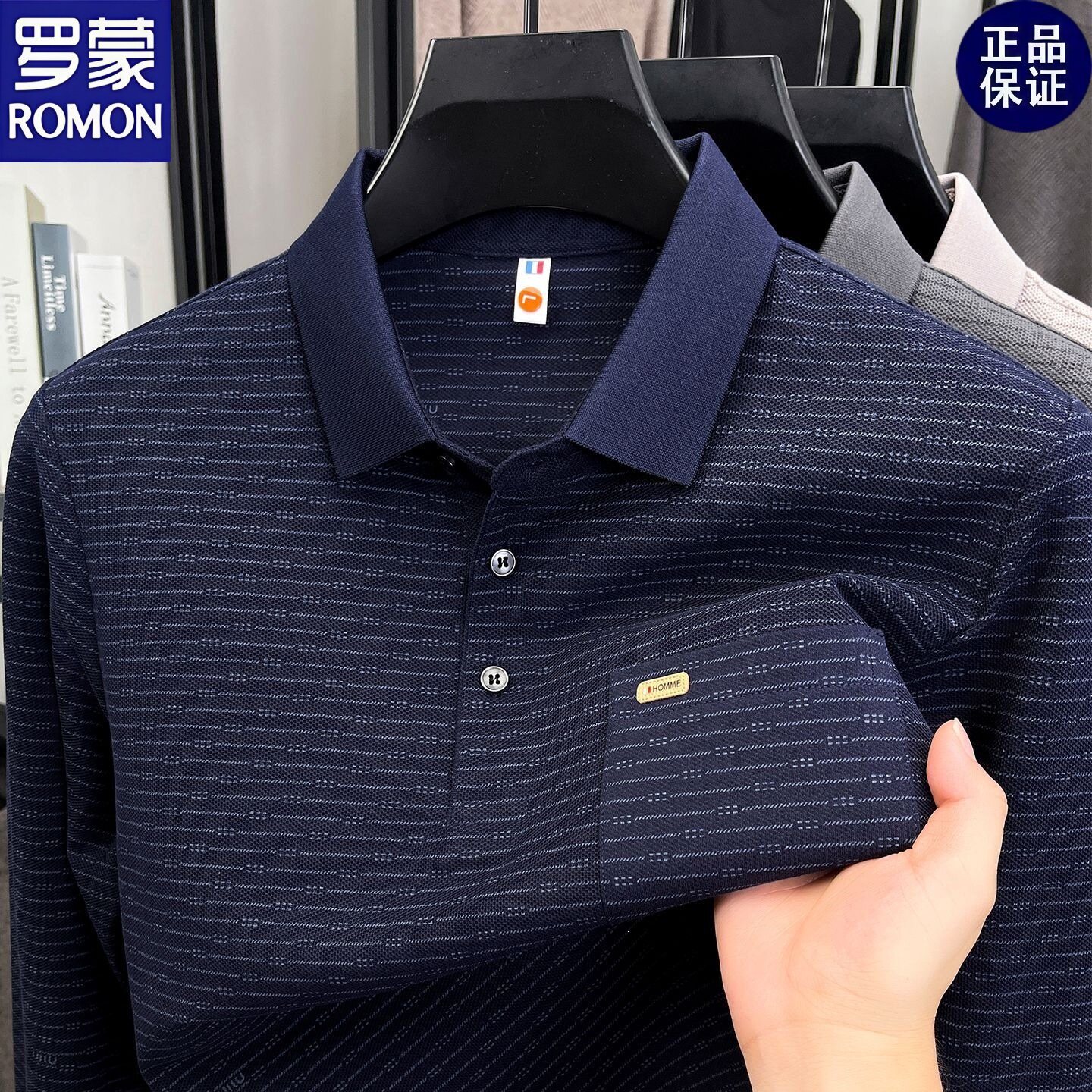 罗蒙中老年爸爸春装真口袋polo衫