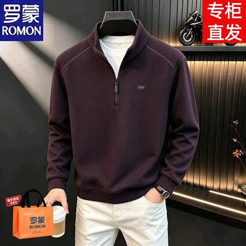 罗蒙男士秋冬半拉链立领卫衣新款