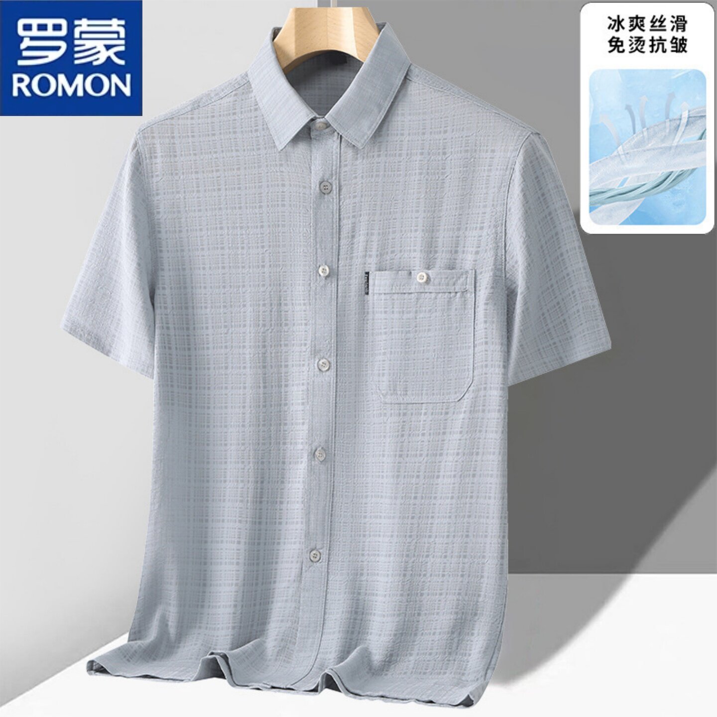 罗蒙爸爸夏装薄款衬衫中老年人透气上衣中年冰丝短袖男士宽松衬衣