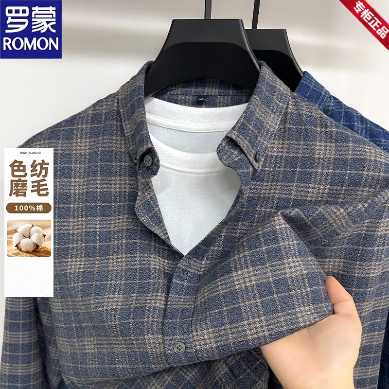 罗蒙品牌新款100%纯棉长袖衬衫男