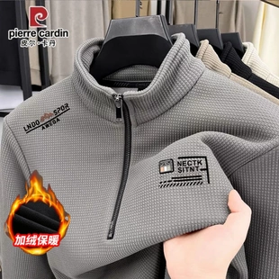皮尔卡丹冬季加绒加厚半拉链卫衣秋冬季新款男士保暖长袖打底上衣