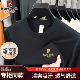 新款 t恤休闲男士 皮尔卡丹2025夏季 短袖 上衣 纯棉圆领薄款 亲肤男装