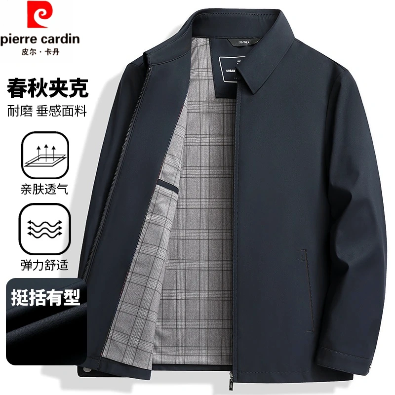 皮尔卡丹中老年春秋款夹克外套