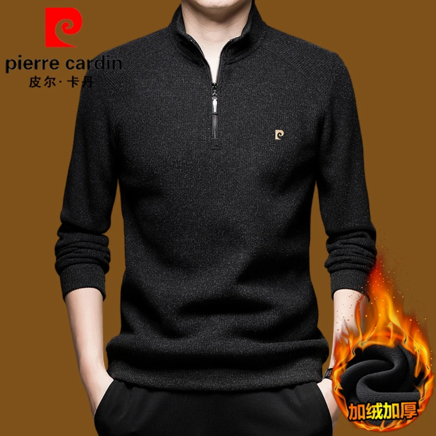 皮尔卡丹秋冬男士立领半拉链加绒卫衣2025新款时尚针织衫保暖毛衣