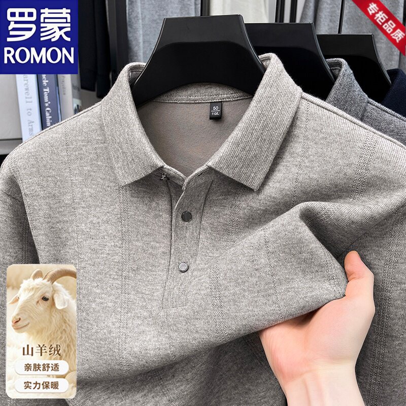 Romon/罗蒙秋冬季新款翻领含羊毛针织衫毛衣2026高档长袖polo衫