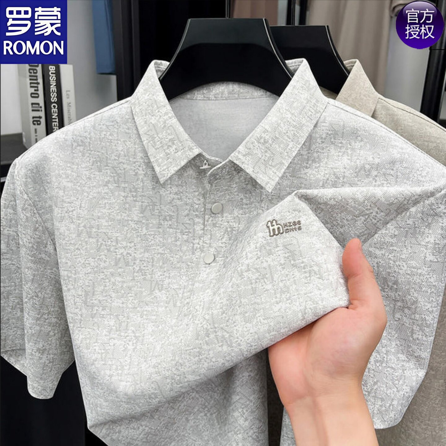罗蒙夏季男士简约时尚短袖Polo衫2026新款休闲翻领薄款透气t恤衫