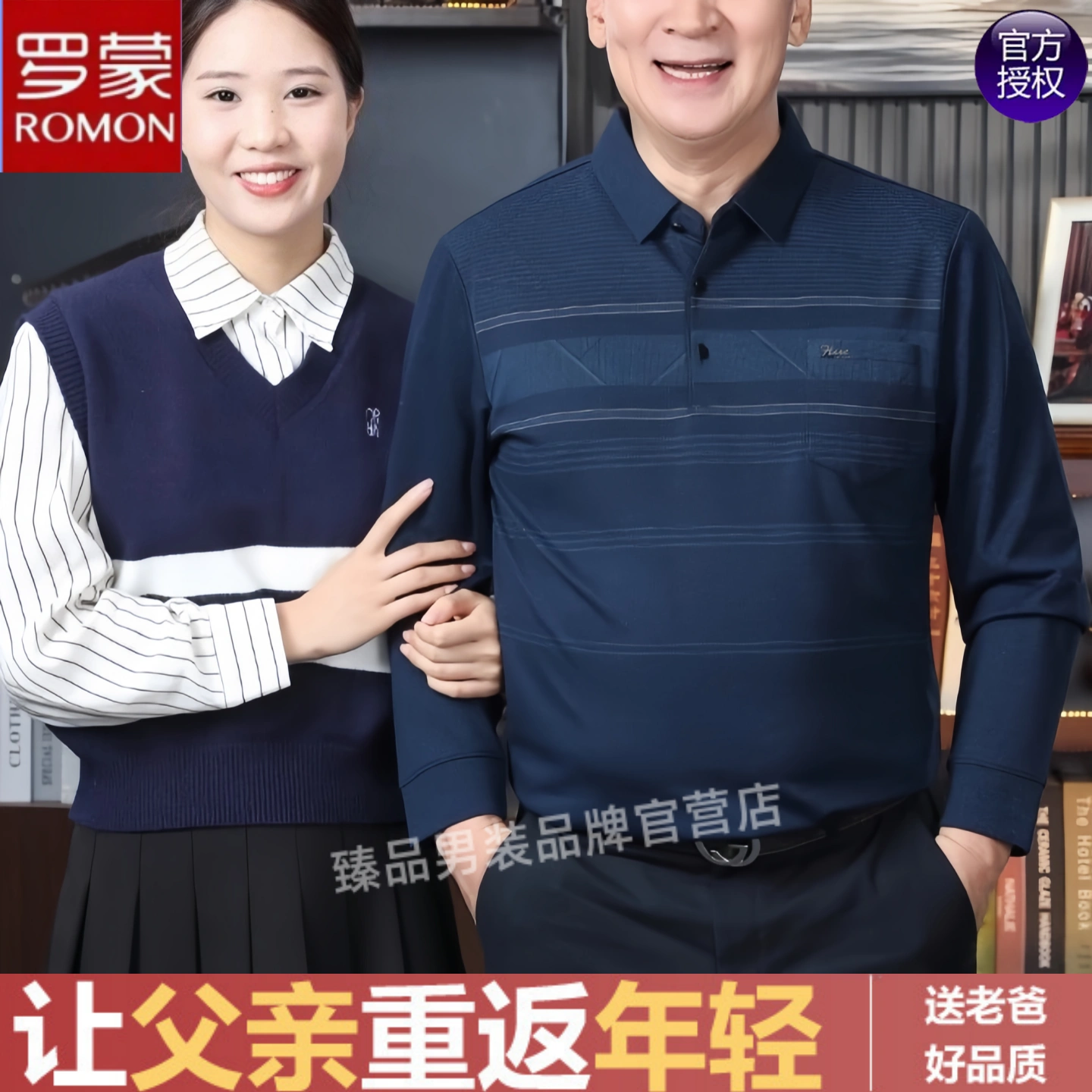 罗蒙品牌爸爸春装长袖T恤中老年男士翻领口袋薄款polo衫爷爷上衣