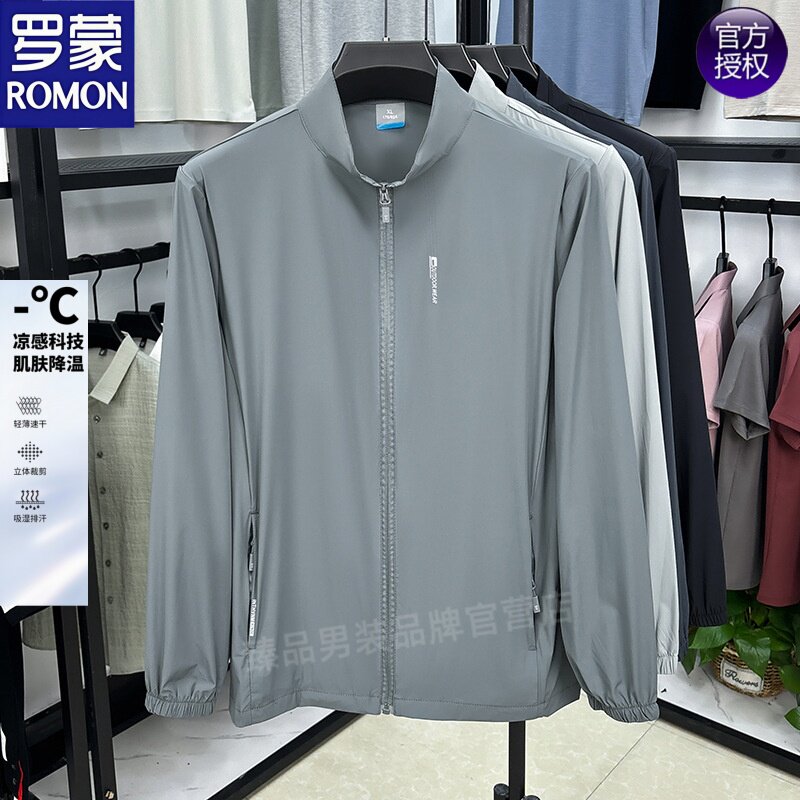 罗蒙2026夏季新款冰丝防晒衣男士立领薄款运动宽松中年爸爸外套