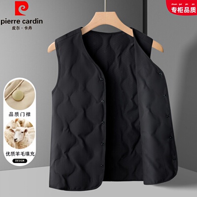 皮尔卡丹男士冬季新款保暖马甲