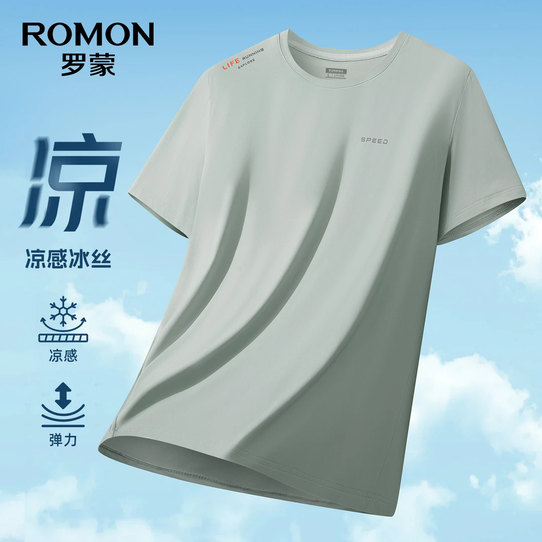 罗蒙2026新款运动短袖T恤男装夏季休闲短裤短袖薄款速干冰丝套装