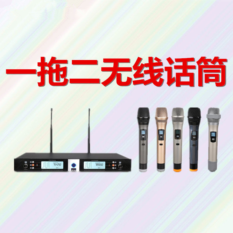专业无线麦克风一拖二红外对频自动静音远距离karaoke microphone|ruв категории видео электрических приборов, микрофон/микрофон - от Buy2taobao.com для оказания профессиональной услуги покупки агента Taobao