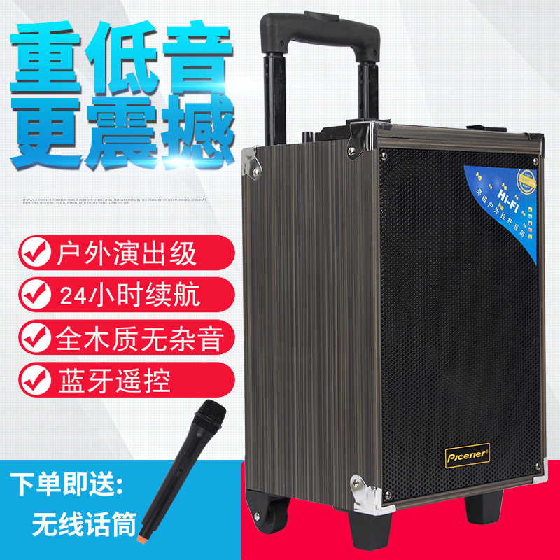 户外拉杆音箱木质广场舞音响无线话筒蓝牙移动便携式大功率音响