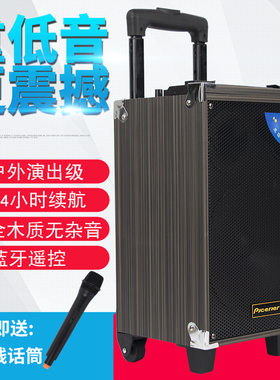 户外拉杆音箱木质广场舞音响无线话筒蓝牙移动便携式大功率音响