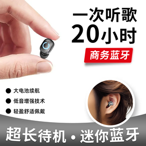 新款无线蓝牙耳机超长续航重低音听书游戏运动大容量电池通用型