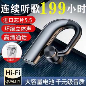 无线蓝牙耳机5.4挂耳入耳式超长续航跑步运动适用于安卓苹果通用