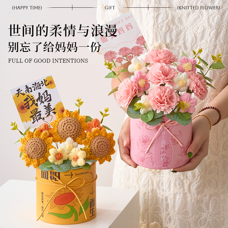 母亲节礼物花束送妈妈生日实用的高级感学生党创意小摆件2025新款
