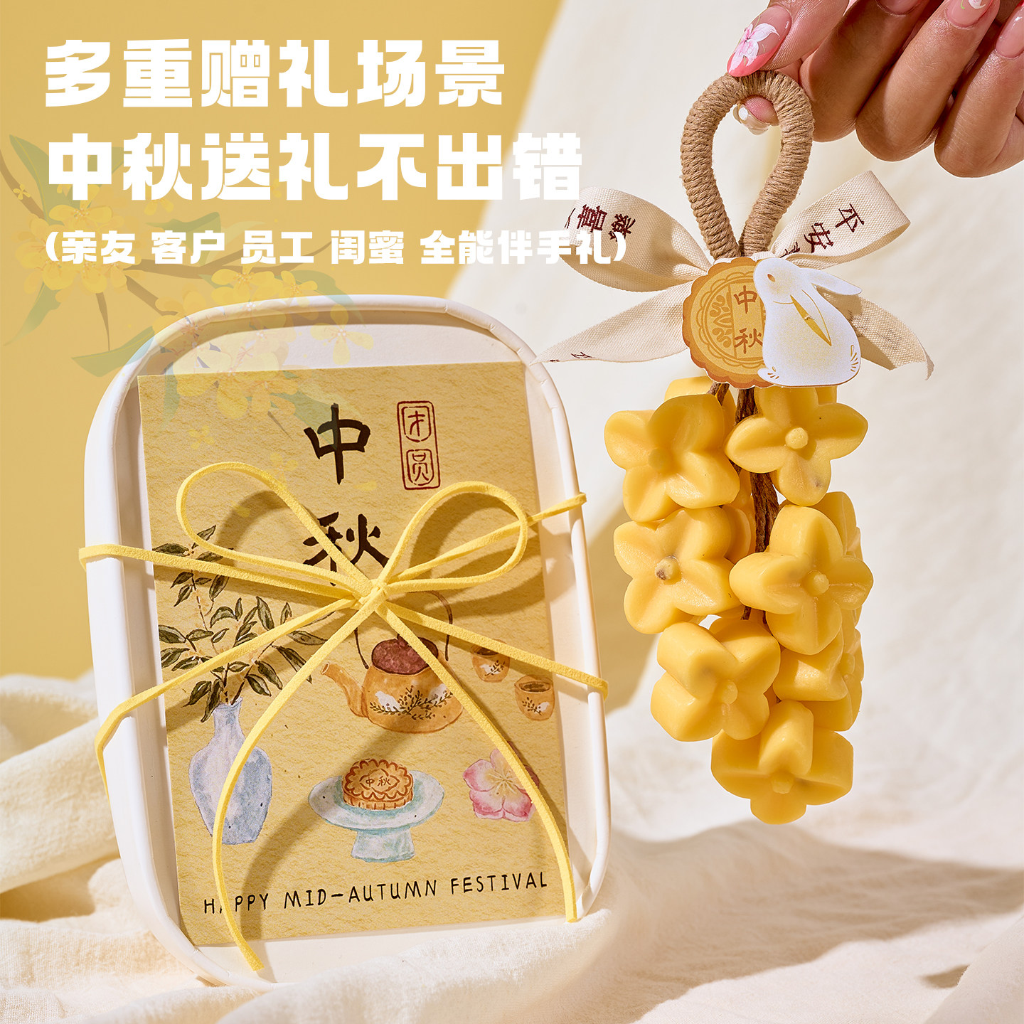 小红书爆款！桂花手工皂图片
