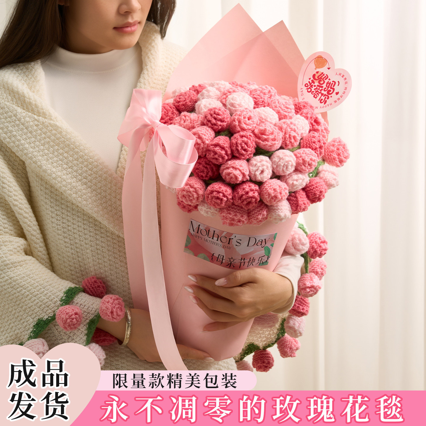 康乃馨花束毛毯手工编织花毯母亲节礼物实用送妈妈生日女生成品