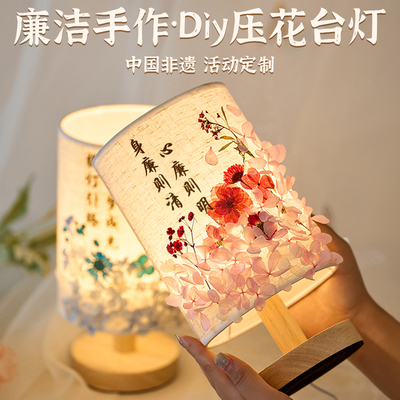 清正廉洁手工diy活动优选作品