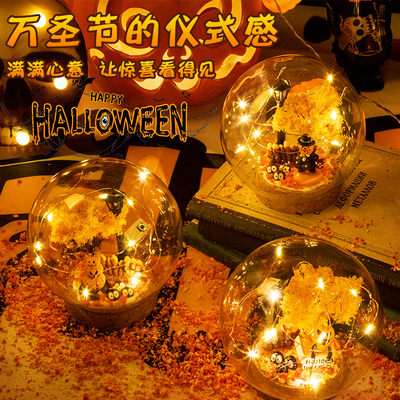 2023新款万圣节许愿灯