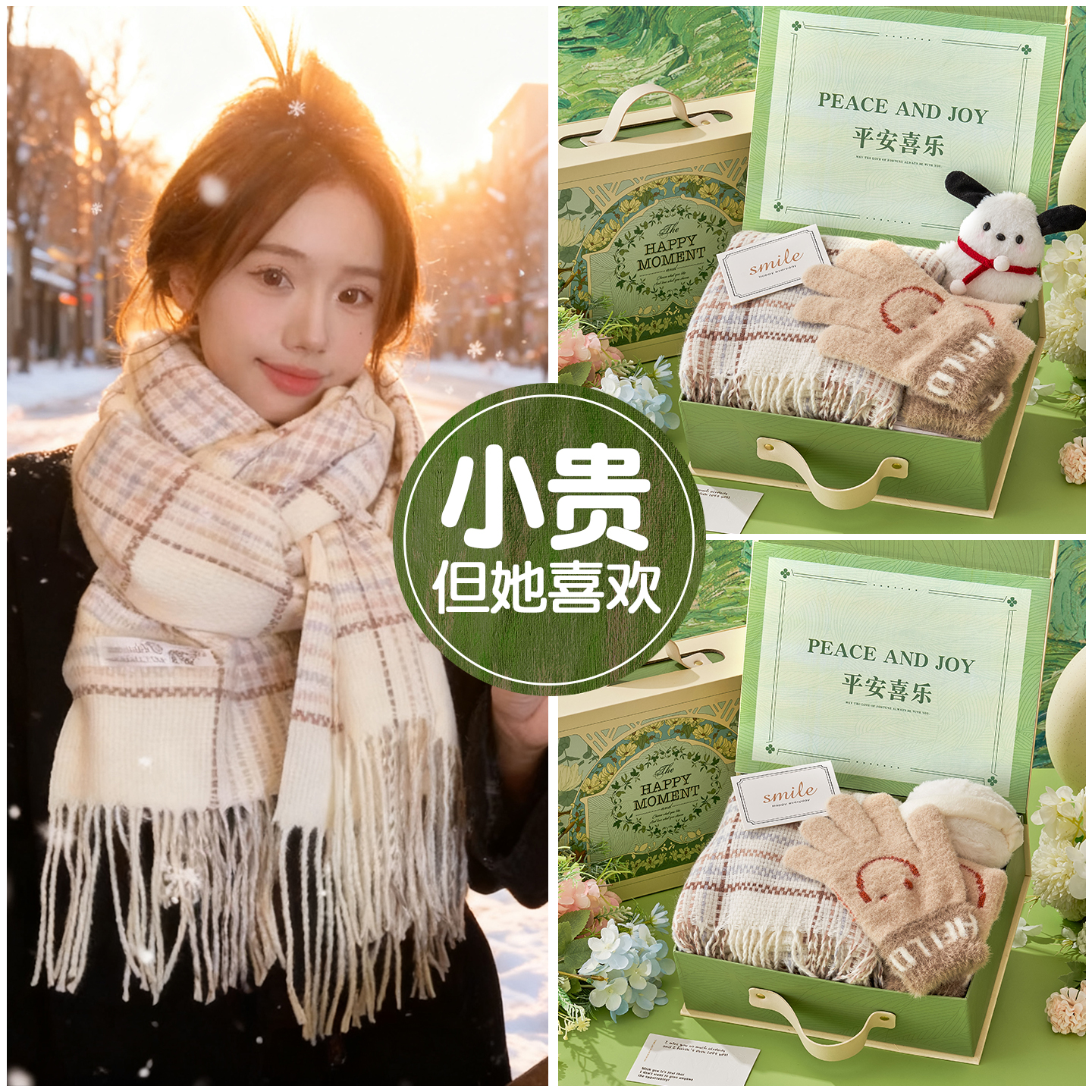 秋冬季暖心2025新款围巾伴手礼盒