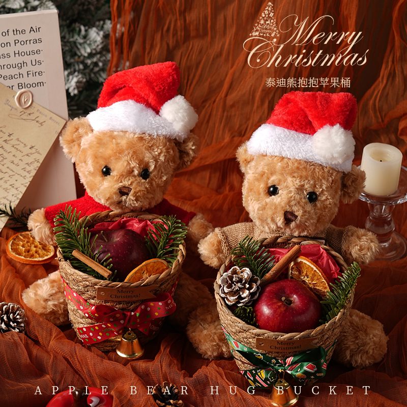 圣诞泰迪熊苹果抱抱桶