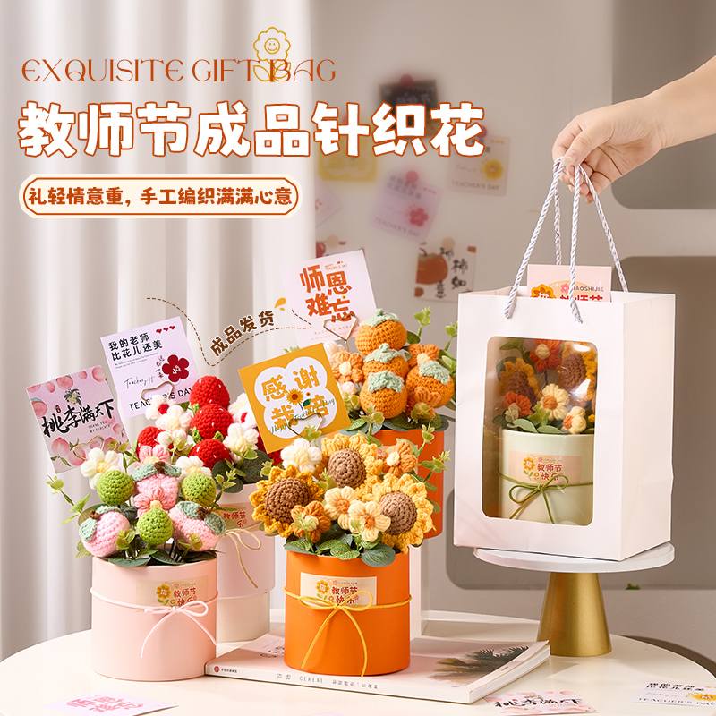 仿真花摆件感恩花束2025新款实用
