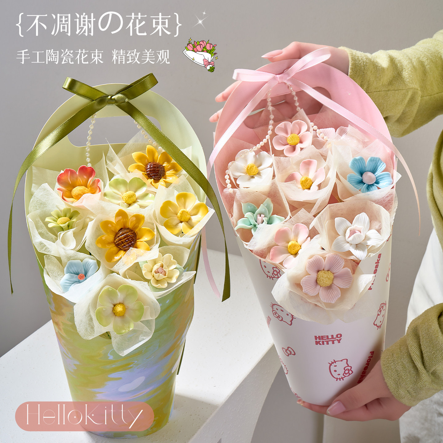 手工成品陶瓷花束景德镇有意义的生日礼物女生实用的高级感母亲节