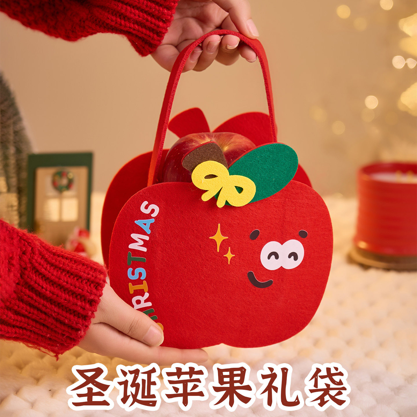 圣诞节平安夜苹果礼盒平安果