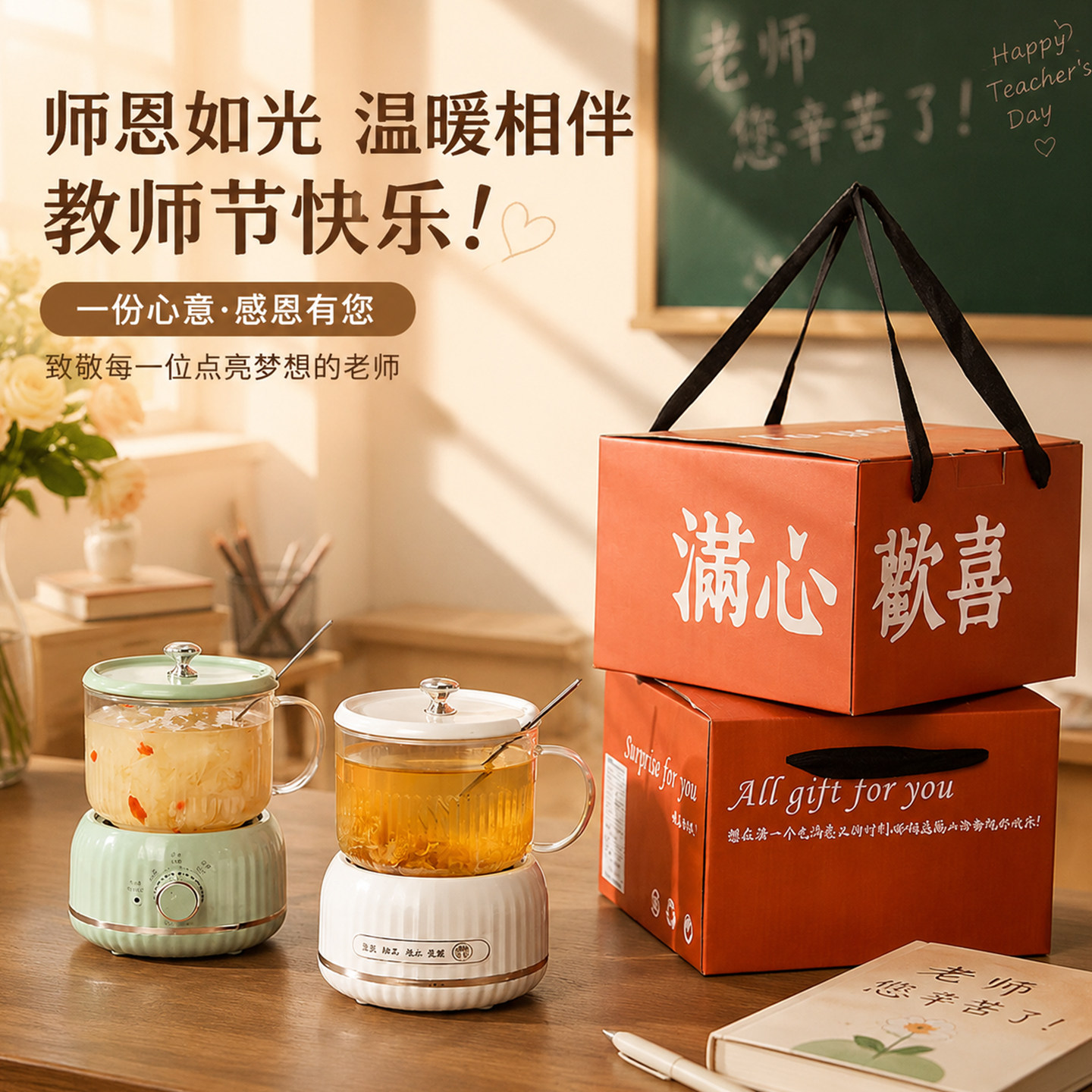 实用小型养生壶伴手礼